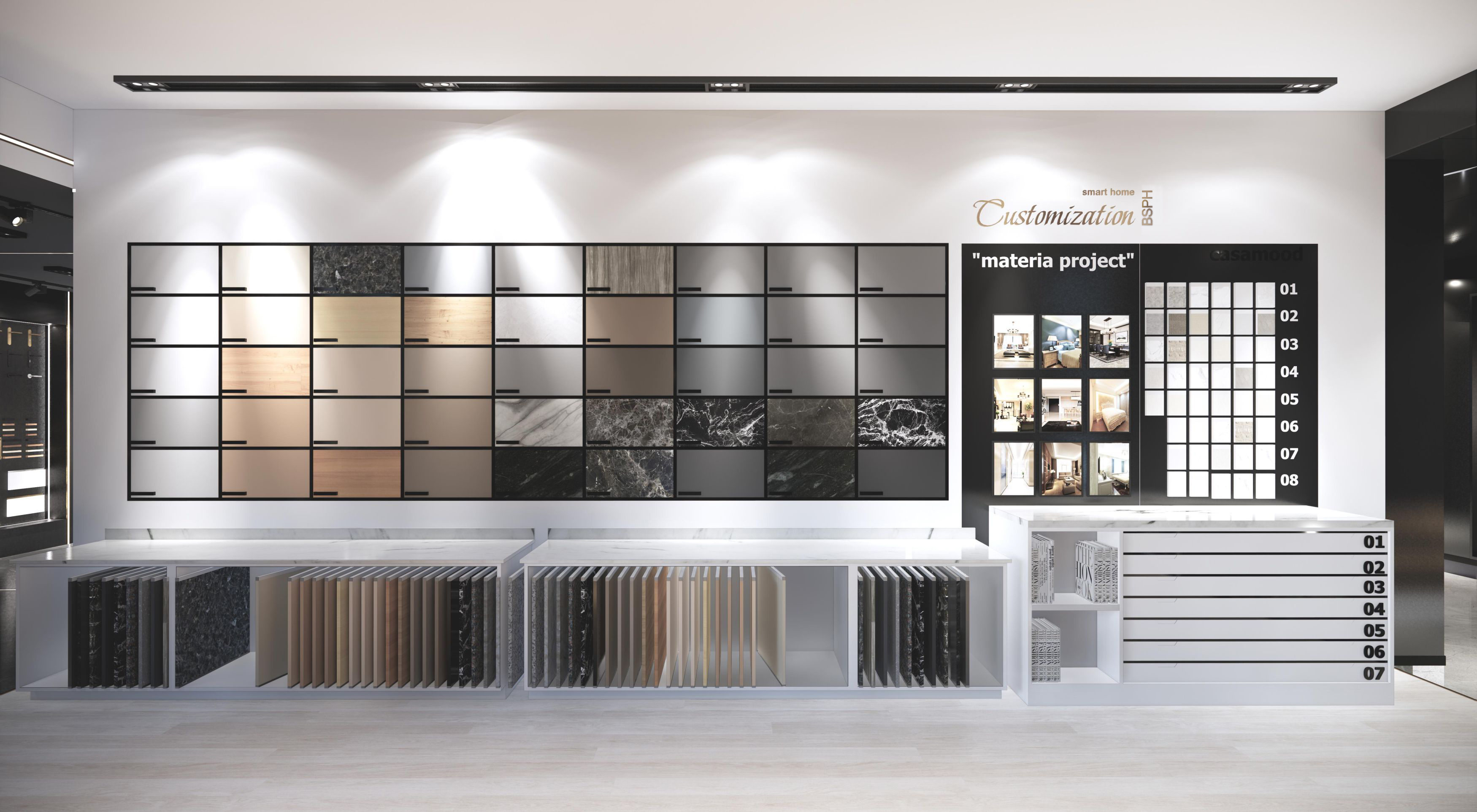 寶思派智能家居體驗中心