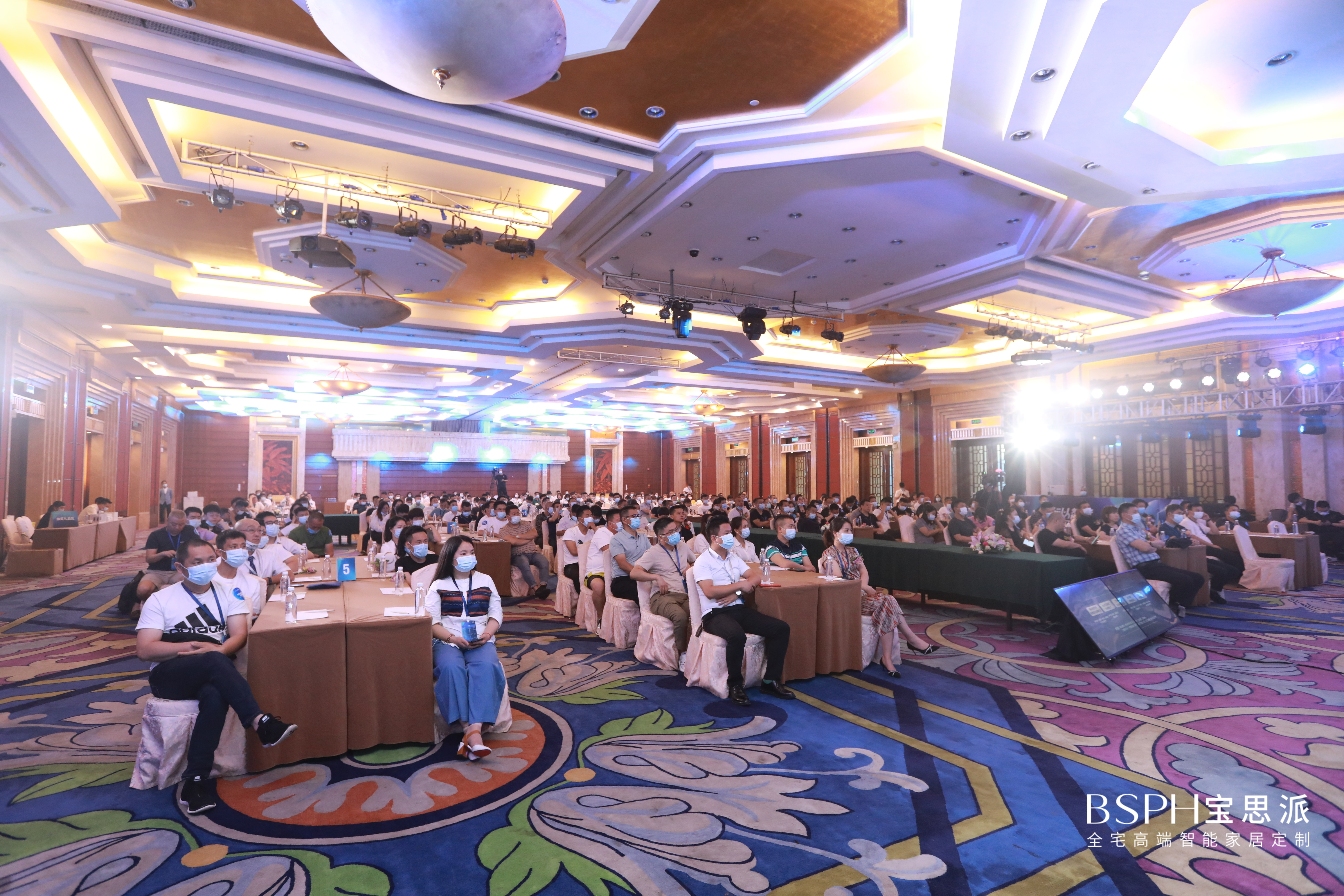 寶思派智能家居戰略峰會會議現場