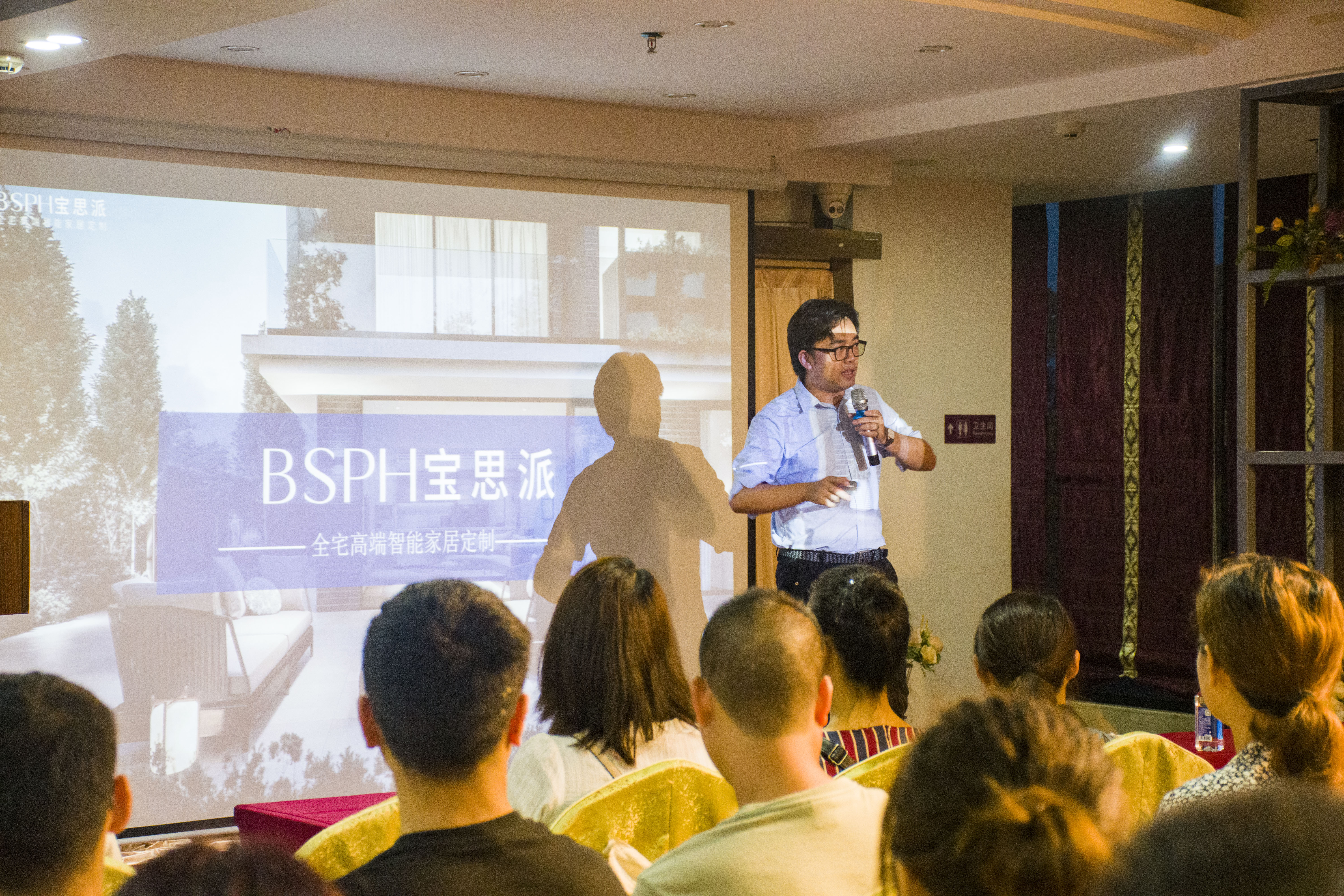 寶思派鐘山經銷商劉世廷先生致辭
