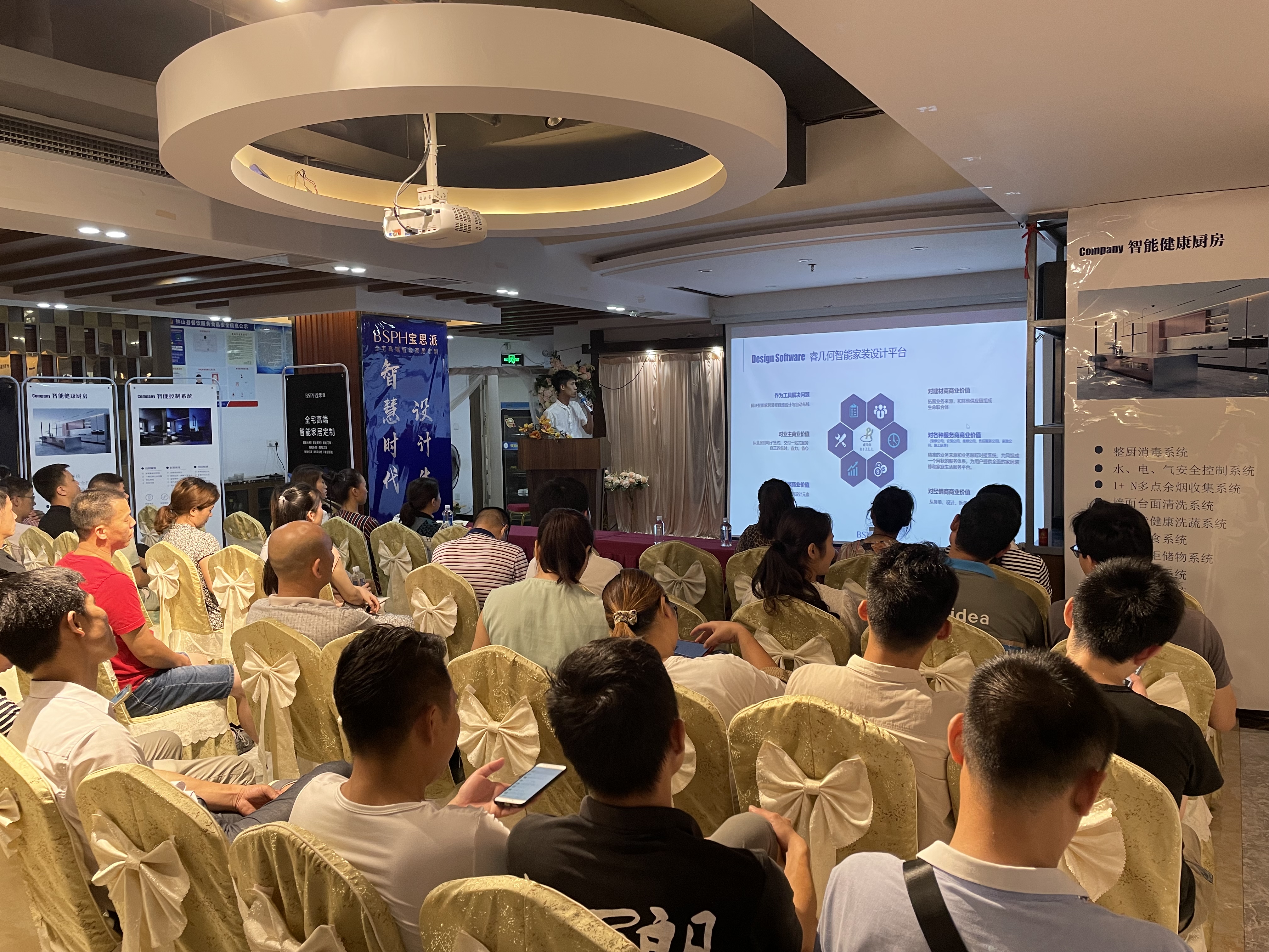 到場嘉賓聆聽分享