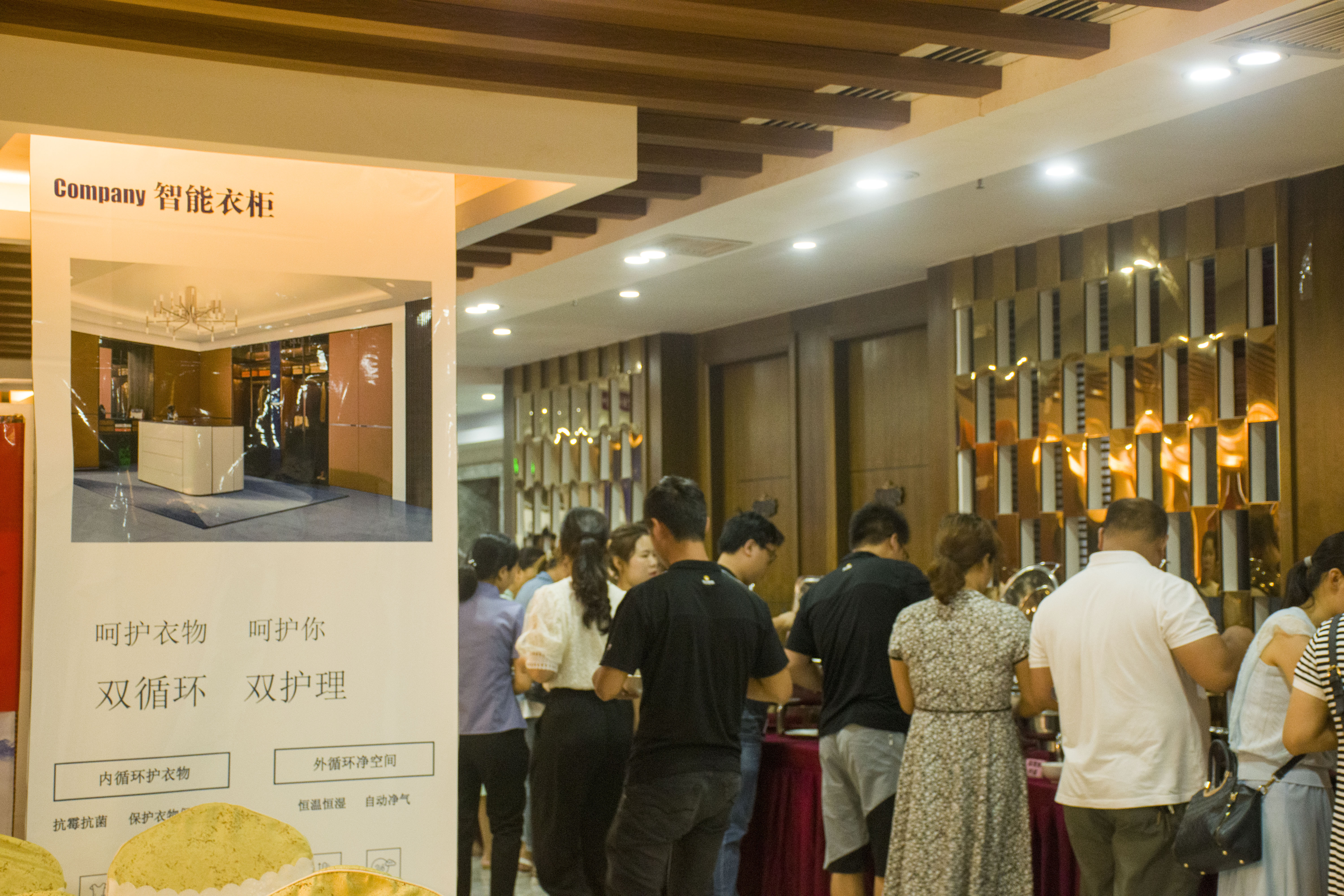 到場嘉賓享用自助晚宴