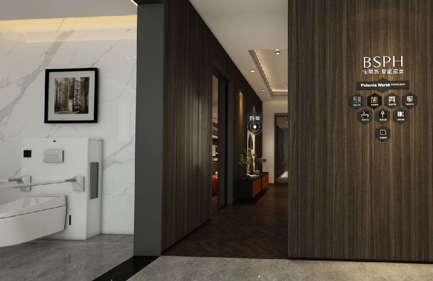 智能家居體驗店